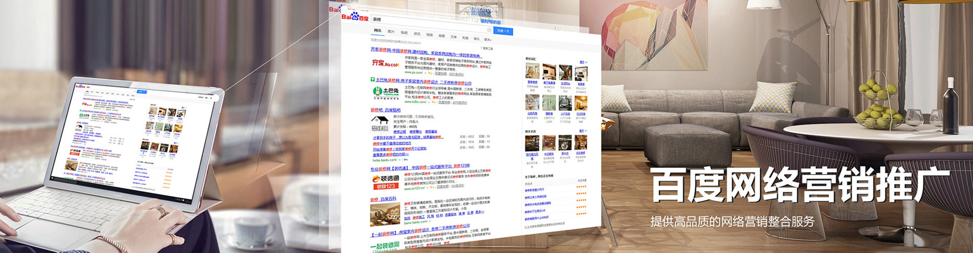 成县sem外包
