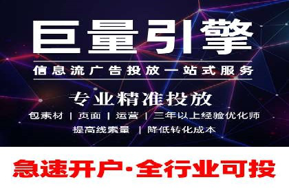 百度竞价赚钱案例：月收入稳步提升